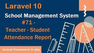 #71- Teacher - Student Attendance Report in Laravel 10 | School Management System in Laravel 10