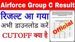 Indian Airforce Group C Result 2022 Out | Airforce Cutoff 2022 |