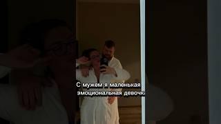 Дать реализацию своей женственности и найти применение своим мозгам#трейдинг #крипта #биткоин #eth