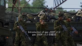 introduction of gac jsdf v1.2 [JPN/ENG Sub]