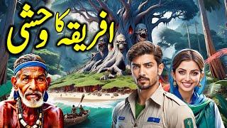 Tareek Wadi Ka Wehshi | Urdu Adventure Horror Story