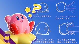 What Can We Learn From Kirby's Character Design?