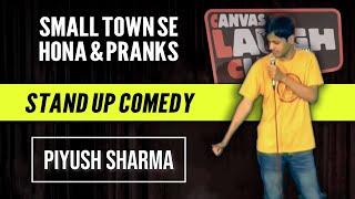 SMALL TOWN SE HONA & PRANKS | STAND UP COMEDY by PIYUSH SHARMA | #OldJokes (2016)