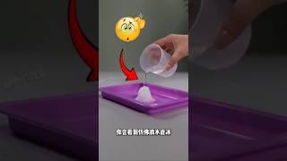 It's not Magic 🪄 It's Science  | Science Experiments #shorts #shortsfeed #magic #science