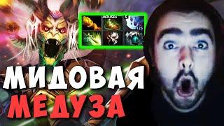 СТРЕЙ ПОКАЗАЛ ПРАВИЛЬНУЮ МЕДУЗУ В МИД | ДОТА 2 ИМБА НОВЫЙ ПАТЧ 7.27 LIVE | Лучшее со Stray228 Стреем