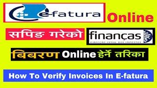 How To Verify Invoices In E-fatura Online || तपाईको सपिङ विवरण हेर्नुहोस Finance मा || #finance