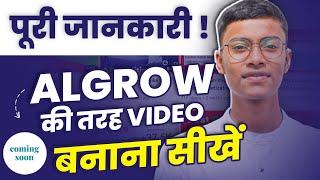 How to edit video like @Algrow | Video editing kaise kare algrow ki tarah | Algrow video editing