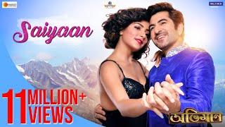 SAIYAAN | ABHIMAAN | JEET | SUBHASHREE | SONU NIGAM | RAJ CHAKRABORTY | SUDDHO ROY | BABA YADAV