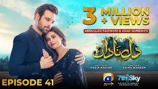 Dil-e-Nadan Episode 41 - [Eng Sub] - Mikaal Zulfiqar - Amar Khan - Ali Abbas - 31st December 2024