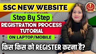 SSC NEW WEBSITE पर REGISTRATION कैसे करें ? | SSC New Website Registration Tutorial #ssc #viral