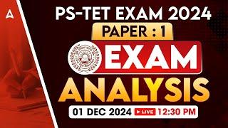 PSTET Exam Analysis ( 1 December 2024 ) | PSTET Paper 1 All Asked Questions And Answers