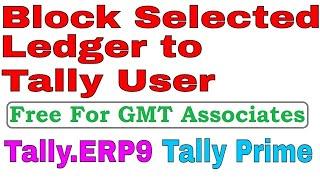 Block Ledger to Tally User | Ledger Blocking | Ledger Security | Hide Ledger | Block Ledger in Tally