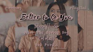 Dave Hawks - Better to be You (더 나은 당신) (Meow, The Secret Boy (어서와) OST Part. 1)