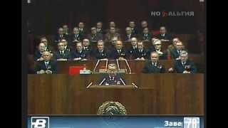 Завершающий день работы XXV съезда КПСС (5 марта 1976 года)