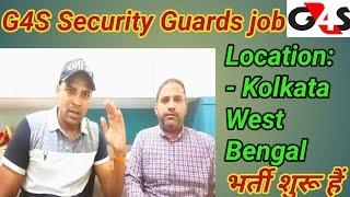 G4S Security Guards job In Kolkata W.B Joining Process Training Salary #job #info