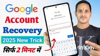 How To Recover Gmail Account 2 step verification Problem | Gmail Account Recovery without password