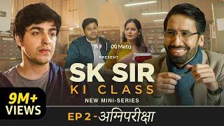 SK Sir Ki Class | EP2 - Agnipariksha | Watch in Hindi, Tamil or Telugu | The Viral Fever