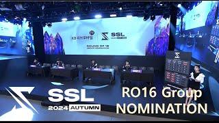 [ENG] 2024 SSL AUTUMN | Ro.16 Group Nomination (Tastosis)