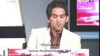 Nashat Akram on New Tv (Interview 2008) Part 8