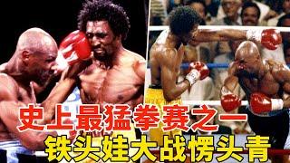 Marvin Hagler VS Thomas Hearns， "The War" 1985 Highlights HD【搏击先锋】