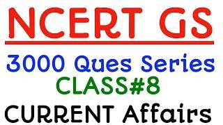 #Ncert3000 question+current affairs-1dayexamtarget