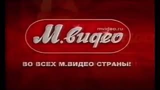 logo м.видео