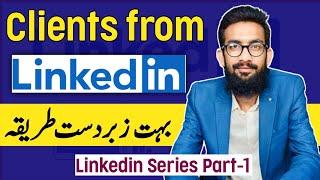 Find Clients from Linkedin || Part-1