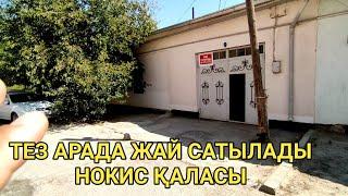 ТЕЗ АРАДА ЖАЙ САТЫЛАДЫ/НОКИС ҚАЛАСЫ ОРАЙЫНДА