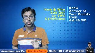 Am I Eligible for EWS Certificate | Criteria - Rules - Norms & Conditions of EWS certificate | AMIYA