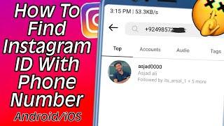 How to find someone on Instagram by phone number | Android/iOS