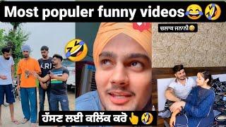 punjabi funny videos|| punjabi tiktok videos|| viral funny videos || comedy videos #funny #viral