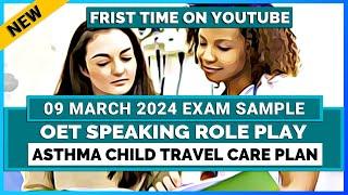 OET SPEAKING ROLE PLAY SAMPLE FOR NURSES - ASTHMA CHILD TRAVEL CARE PLAN | MIHIRAA