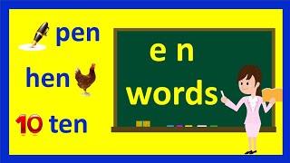 Word Family -en | en word family