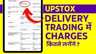 Delivery Charges in Upstox - Long Term, Holding Shares Buy & Sell Charges in Upstox