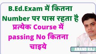 B.Ed.Exam me  kitna Number parPassing Hota hai।। Bed exam Course wise passing Number