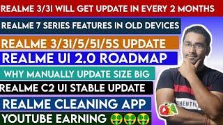 Realme UI 2.0 Roadmap | Realme UI 2.0 Update | Realme 3/5/C2 Update | ATUL Tech Bazaar