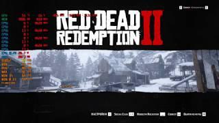 RDR2 - QL2X - RTX2080 _All High