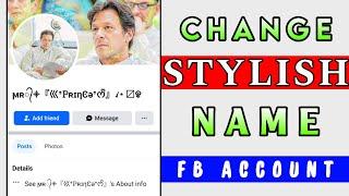 How to Create Facebook Stylish Smile Name id | Stylish name kaise lekhe facebook mein |Technical Zee