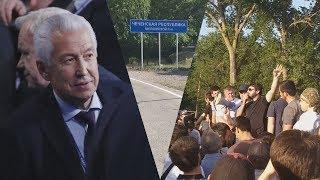 "Нет претензий": как Васильев отдал Кадырову землю возле Кизляра