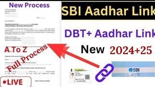 sbi aadhaar link with bank account ll sbi aadhaar link with bank account form fill ll Hindi info