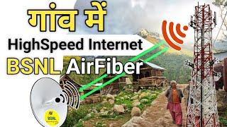 गांव में High Speed Internet ! | BSNL AirFiber | Best For Village | Tech Raghavendra