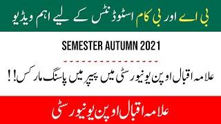 Aiou BA & BCOM Passing Marks In Paper / Aiou Exams Policy New 2022 / Aiou Advertisement
