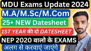 Mdu Exams 2024 || Mdu exams Update 2024 || Mdu datesheet 2024 || Mdu Datesheet 2024 #mduexams2024