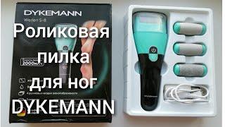 Пилка для ног Dykemann Werlerr S-8, шок, пяточки как у младенца с ПЕРВОГО РАЗА! Покажу ДО и ПОСЛЕ