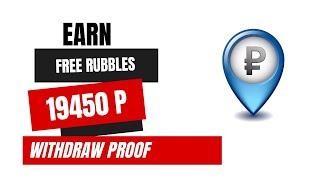 Free Rubble Earning Website 2023 | Instant Withdraw To Payeer