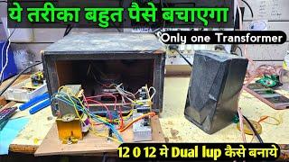 Intex It 2475 Beats Transformer Replace problem | Home Theater repair