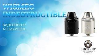 Дрипка Wismec Indestructible RDA. Обзор от вейп шопа Smoking-shop.ru