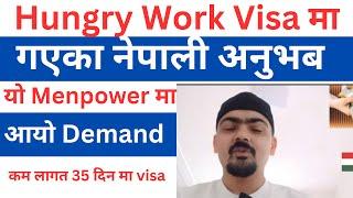 hungary pathaune menpower | Nepal bata hungary kasari jane | hungary basic salary 2024 |