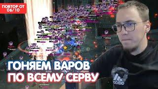 Бесконечные Файты За Коре, Нубла, РБ и Споты / Chansu Разорвал Стрим  / BoHpts