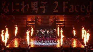 Naniwa Danshi (w/English Subtitles!) '2 Faced' (Kansai Johnnys’ Jr. DREAM PAVILION)